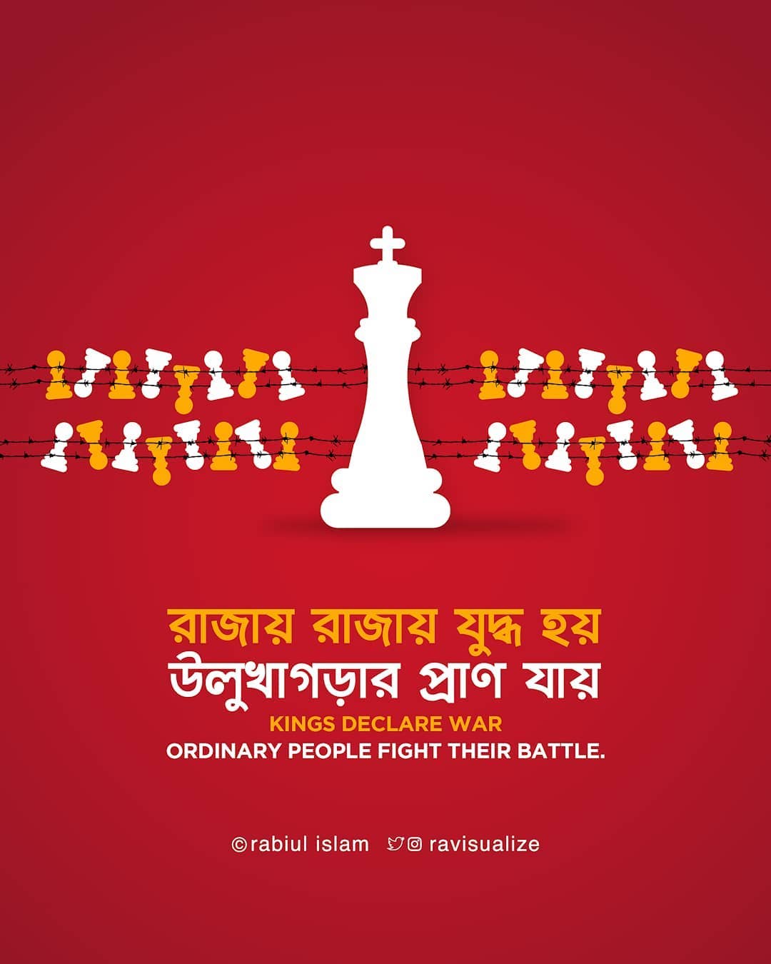 A large chess king stands before smaller pieces trapped behind barbed wire