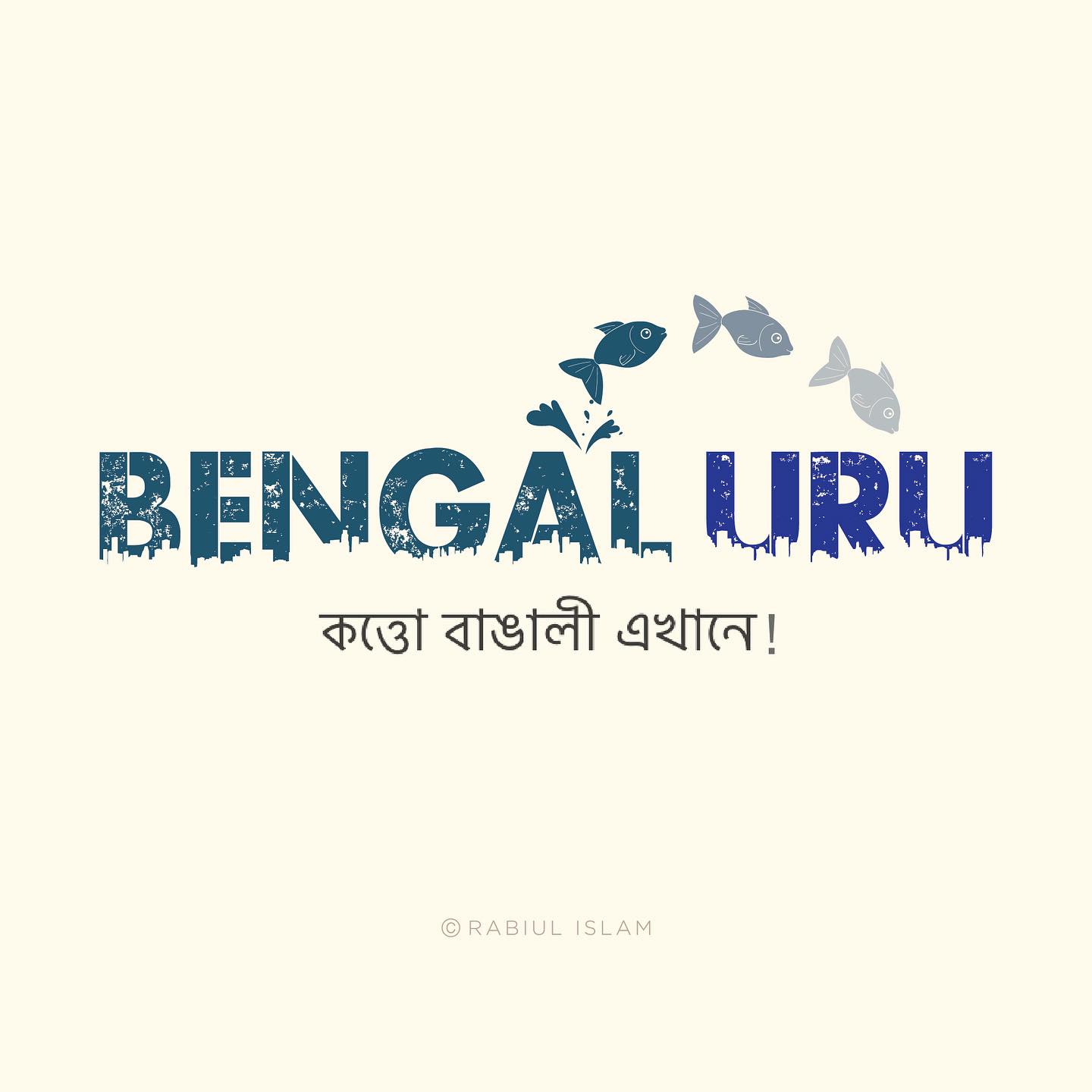 The words Bengaluru and Bengali share letterforms while fish swim above them