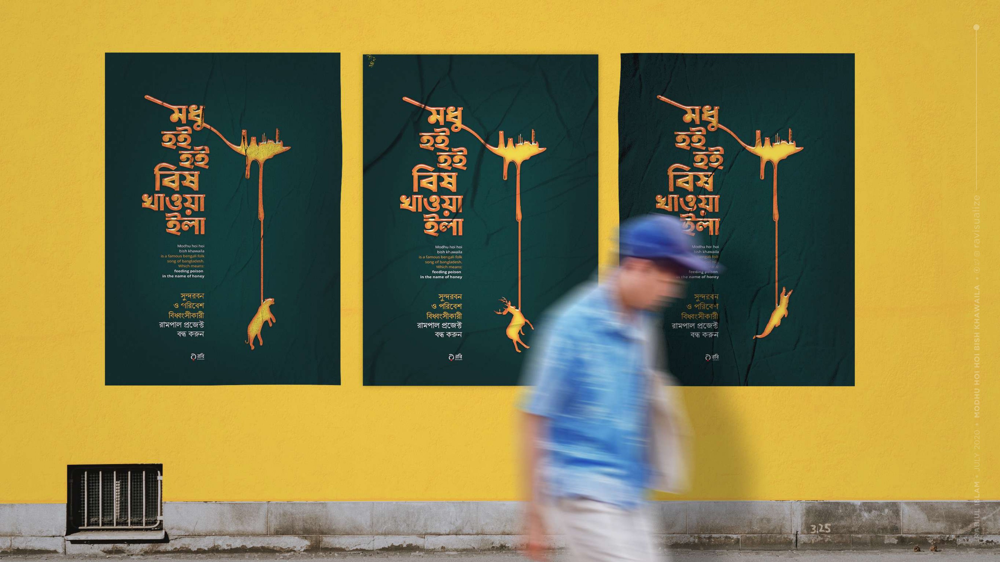 The posters pasted on a street wall