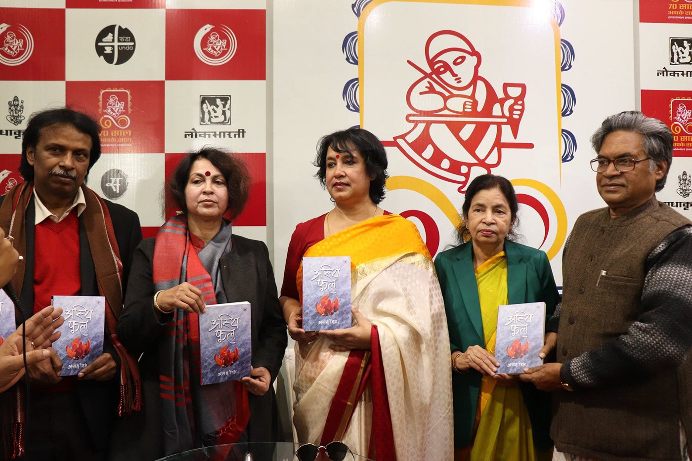 Rajkamal Prakashan, seventy and seventy-five, image 9